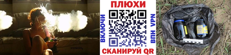 Купить наркоту Белорецк ГАШ COCAIN МЕФ