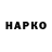 КЕТАМИН VHQ Nathan Waldron