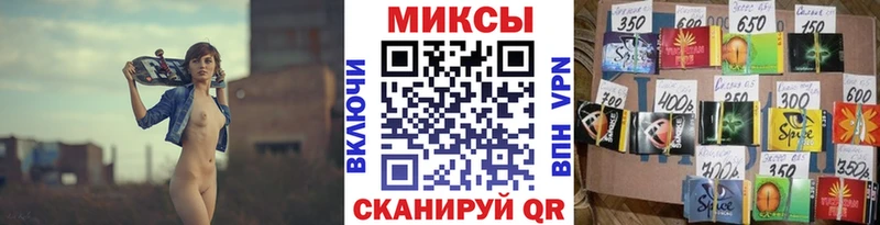 OMG маркетплейс  Белорецк  Бутират жидкий экстази 
