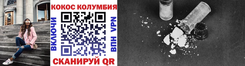 COCAIN 98%  гидра онион  Белорецк  даркнет сайт 