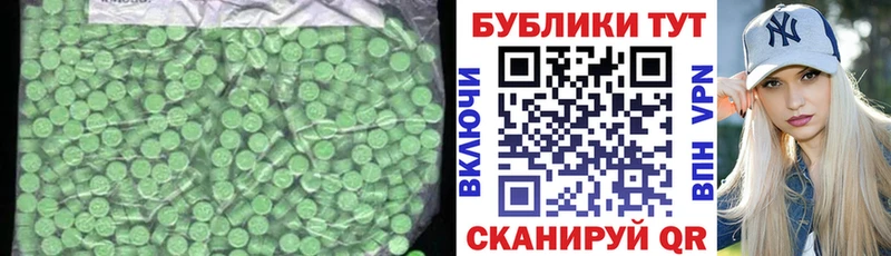 Экстази Cube  площадка какой сайт  Белорецк  гидра маркетплейс 