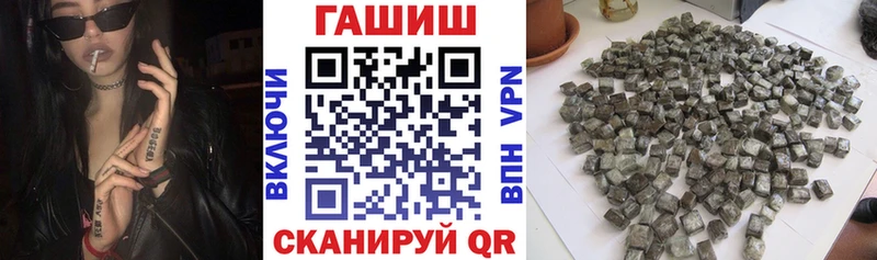 как найти закладки Белорецк blacksprut рабочий сайт Гашиш индика сатива