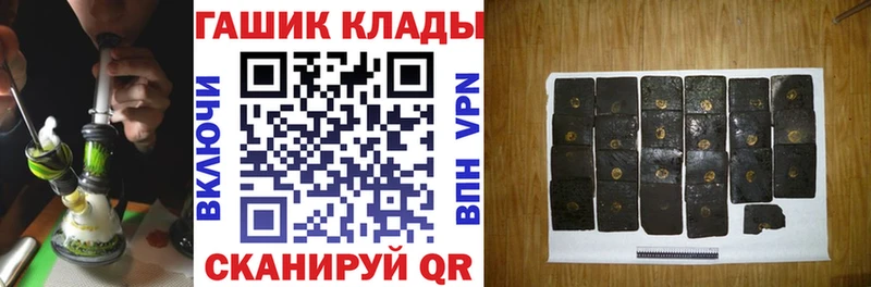 Гашиш убойный Белорецк