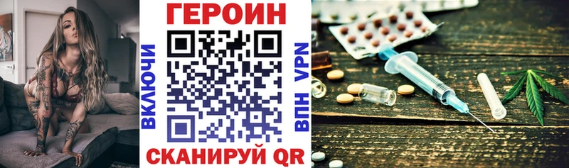 МЕГА ССЫЛКА  shop телеграм  Героин хмурый  Белорецк 