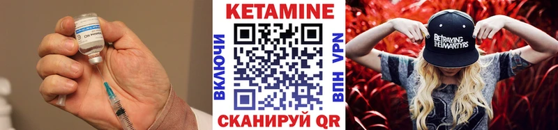 где купить   Белорецк  Кетамин ketamine 