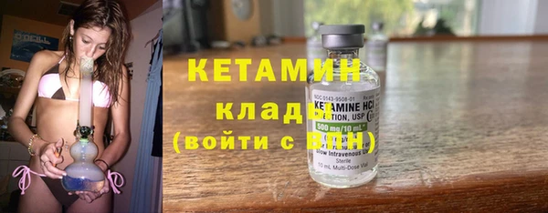 синтетический гашиш Арсеньев