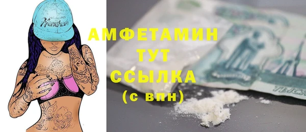 амфетамин Аркадак