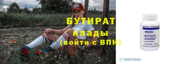 синтетический гашиш Арсеньев