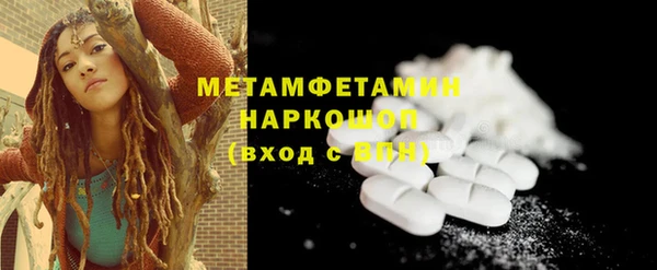 амфетамин Аркадак