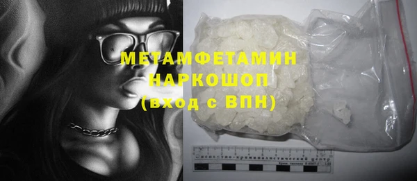 индика Армянск