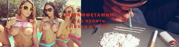 индика Армянск