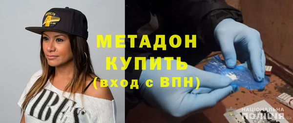 амфетамин Аркадак
