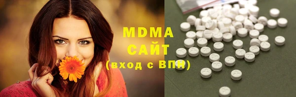 синтетический гашиш Арсеньев