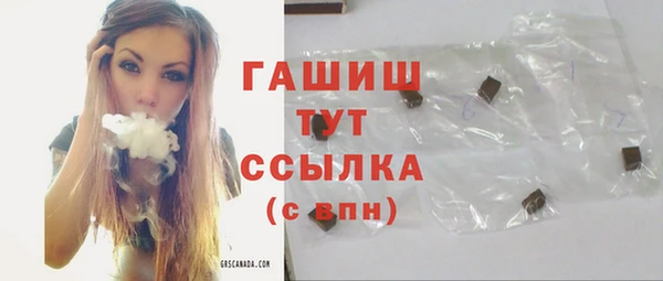 синтетический гашиш Арсеньев
