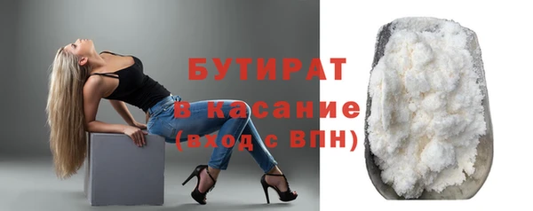 синтетический гашиш Арсеньев