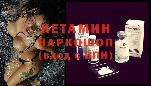 синтетический гашиш Арсеньев