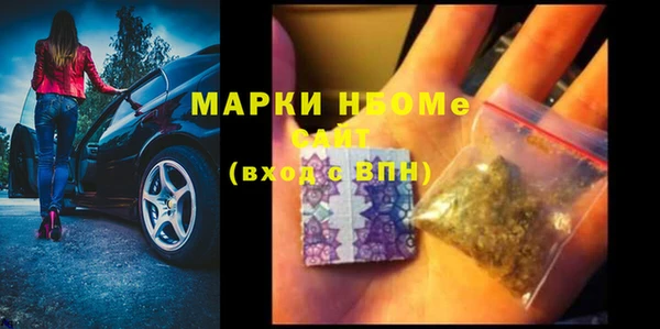 амфетамин Аркадак