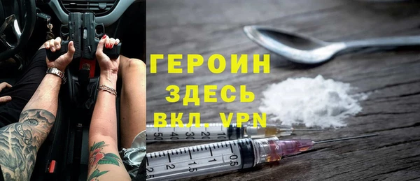 кокаин VHQ Тавда