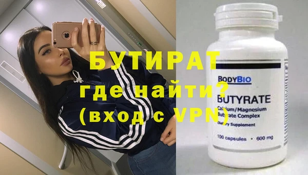амфетамин Аркадак