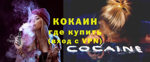 синтетический гашиш Арсеньев