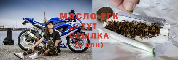синтетический гашиш Арсеньев