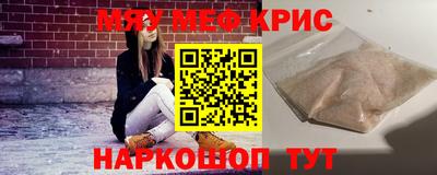 сатива Мариинск