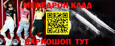 героин Белореченск