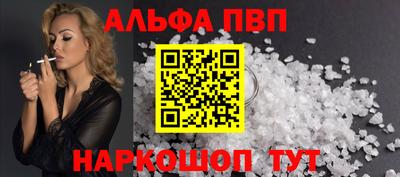 спайс Малгобек