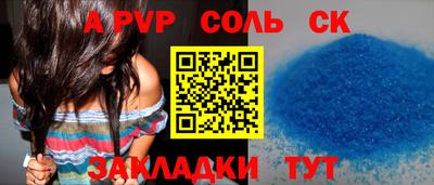 спайс Малгобек