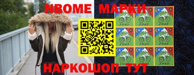 спайс Малгобек