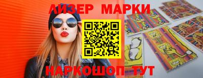 спайс Малгобек