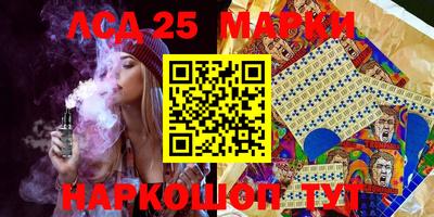 спайс Малгобек