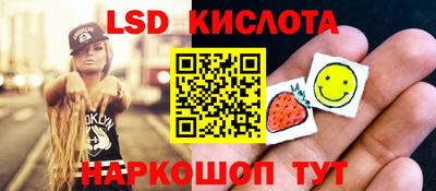сатива Мариинск