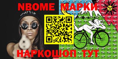 спайс Малгобек