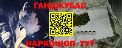 сатива Мариинск
