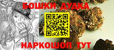 индика Белорецк