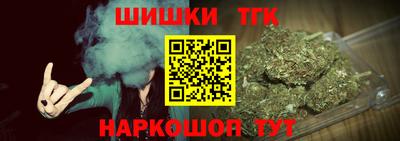 спайс Малгобек