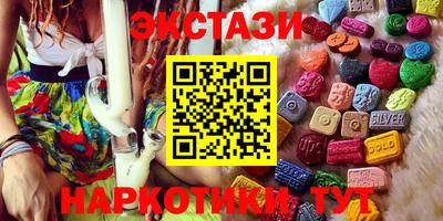 спайс Малгобек