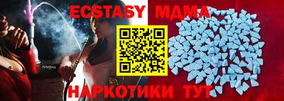 mix Малоярославец