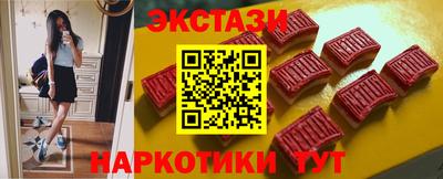 спайс Малгобек
