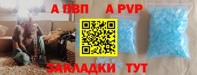 сатива Мариинск