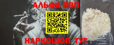 спайс Малгобек