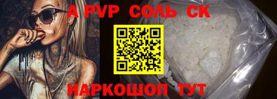 спайс Малгобек