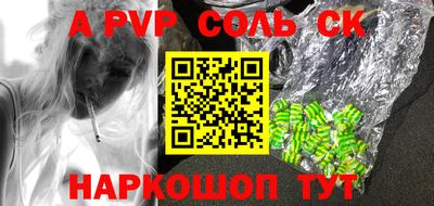спайс Малгобек