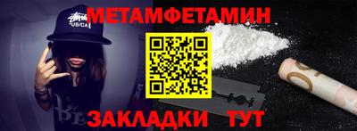спайс Малгобек