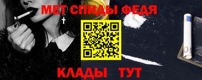 спайс Малгобек