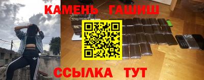 сатива Мариинск