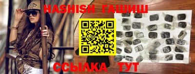 спайс Малгобек