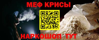 спайс Малгобек