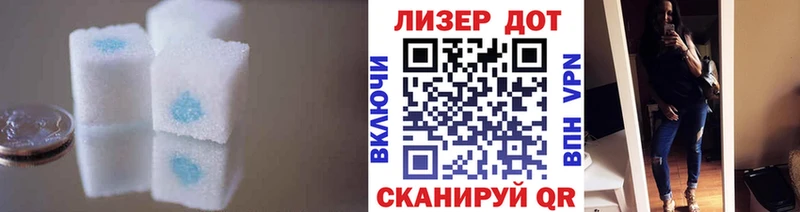 как найти наркотики  Белорецк  ЛСД экстази ecstasy 